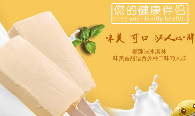 宏寶萊 宏寶萊食品包裝設計欣賞(圖3)