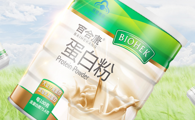 百合康 BIOHEK百合康食品包裝設計欣賞(圖2)