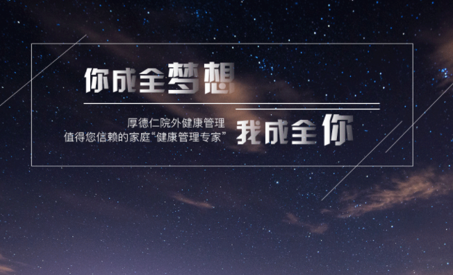 厚德仁 HOUDEREN厚德仁食品包裝設計欣賞(圖4)