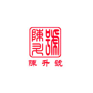 陳升號食品包裝設(shè)計欣賞(圖1)