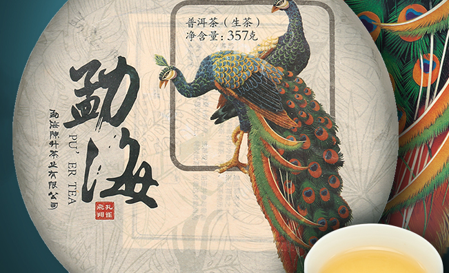 陳升號食品包裝設(shè)計欣賞(圖3)