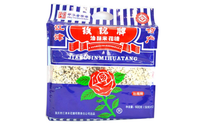玫瑰牌米花糖 MEIGUIPAI玫瑰牌食品包裝設(shè)計(jì)欣賞(圖3)