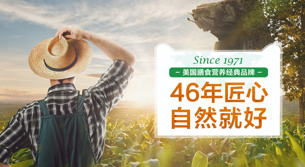 自然之寶 自然之寶食品包裝設計欣賞(圖2)