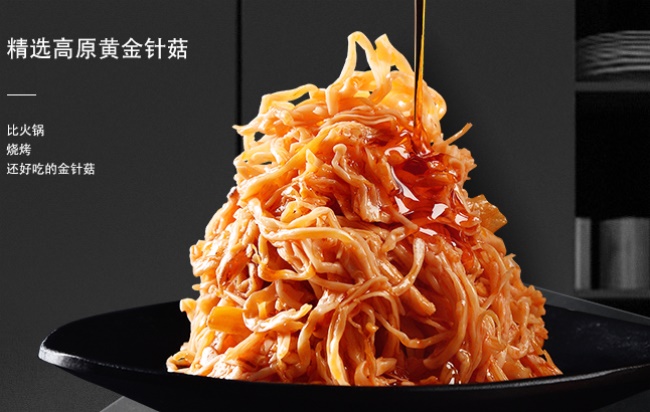 香辣傳奇 香辣傳奇食品包裝設計欣賞(圖4)