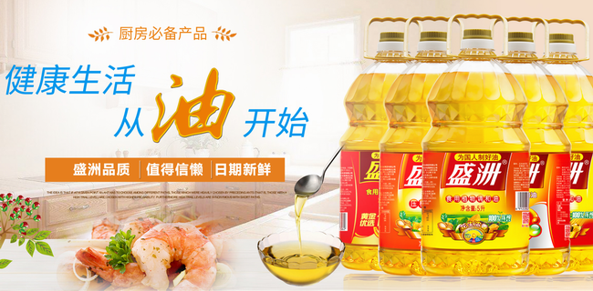 盛洲食品包裝設(shè)計(jì)欣賞(圖3)