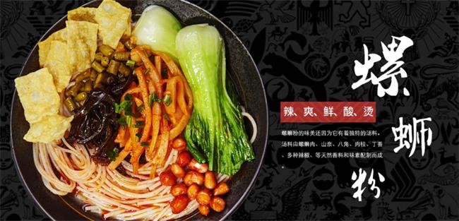 王味螺食品包裝設(shè)計欣賞(圖4)