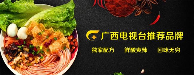王味螺食品包裝設(shè)計欣賞(圖3)
