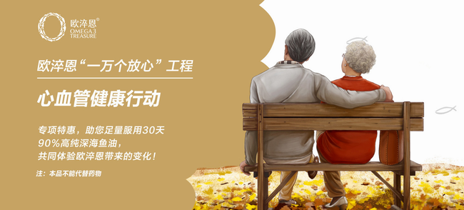 歐淬恩食品包裝設(shè)計欣賞(圖2)