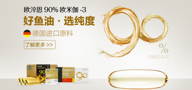 歐淬恩食品包裝設(shè)計欣賞(圖3)