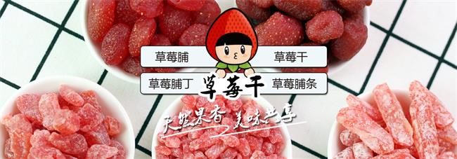 櫻桃源食品包裝設計欣賞(圖4)