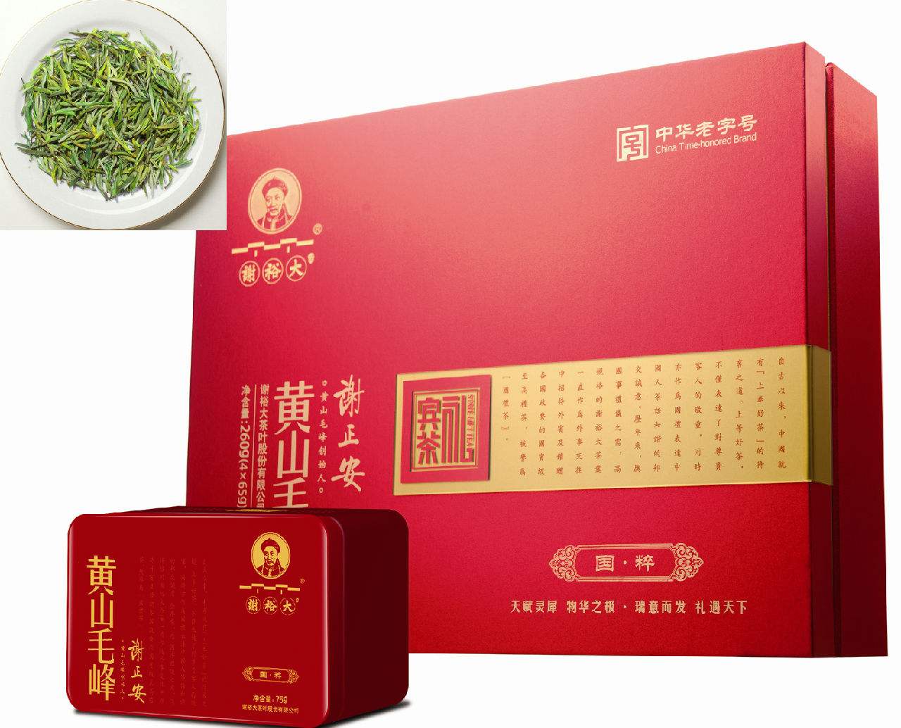 謝裕大食品包裝設計欣賞(圖4)