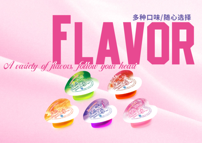 水晶之戀食品包裝設計欣賞(圖2)