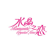 水晶之戀食品包裝設計欣賞(圖1)