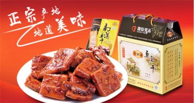 眾喜坊食品包裝設計欣賞(圖2)