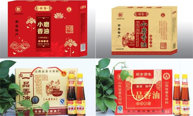 昭馀食品包裝設(shè)計(jì)欣賞(圖4)