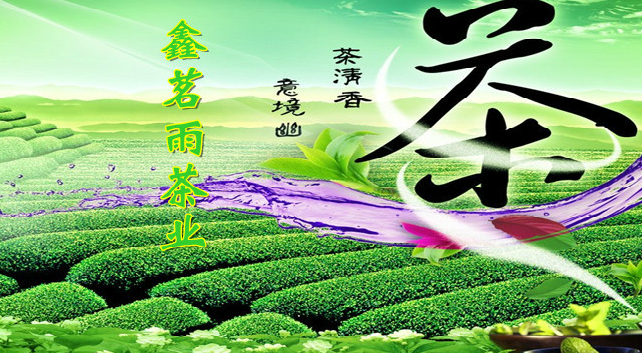 鑫茗雨食品包裝設計欣賞(圖3)