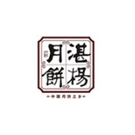 湛楊月餅食品包裝設(shè)計(jì)欣賞(圖1)