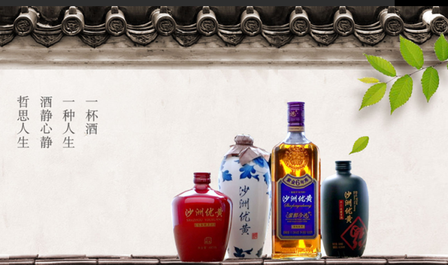 沙洲優(yōu)黃食品包裝設(shè)計(jì)欣賞(圖3)