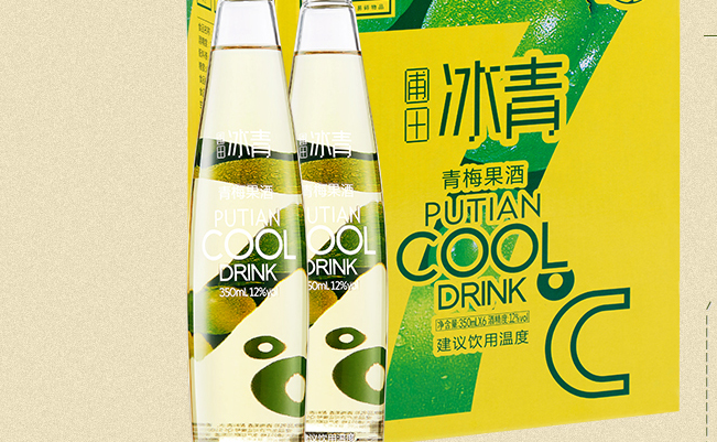 圃田冰青食品包裝設(shè)計(jì)欣賞(圖2)