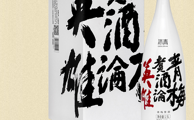 圃田冰青食品包裝設(shè)計(jì)欣賞(圖3)