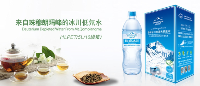 珠峰冰川食品包裝設計欣賞(圖2)