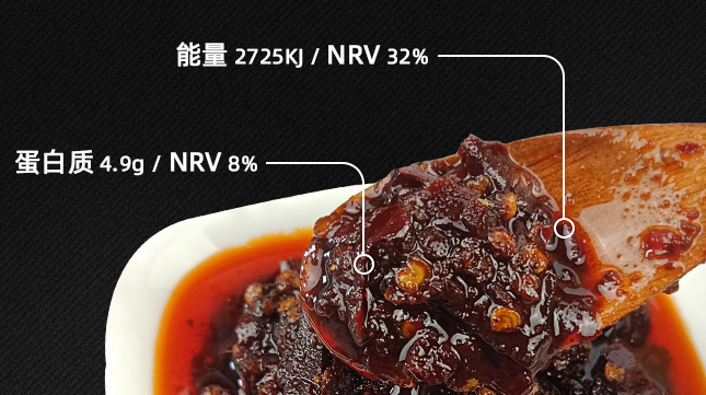 楊二嫂食品包裝設(shè)計欣賞(圖3)