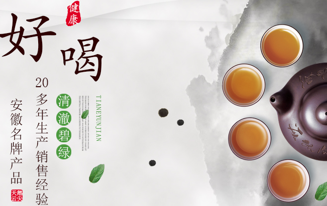 天鵝茶業 天鵝茶業食品包裝設計欣賞(圖4)