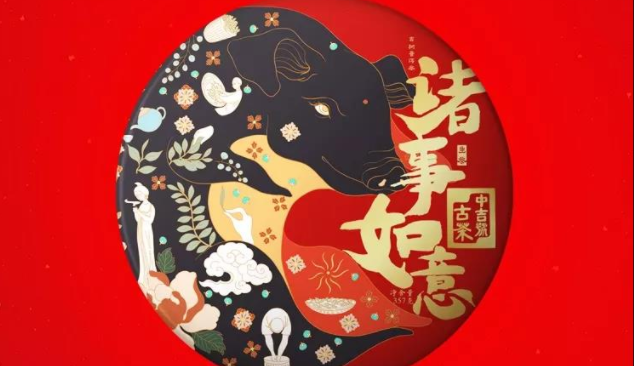 中吉號食品包裝設(shè)計(jì)欣賞(圖4)