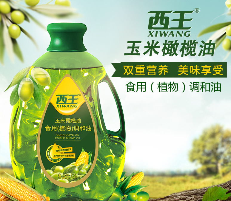 西王食品包裝設計欣賞(圖2)