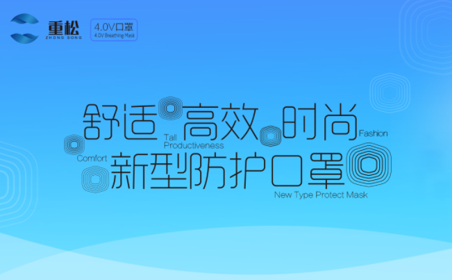 重松食品包裝設計欣賞(圖2)