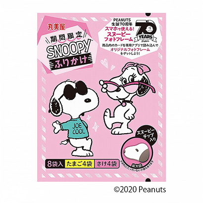 包裝創意設計欣賞撒了限時史努比的雞蛋鮭魚丸美屋食品工業(圖1)