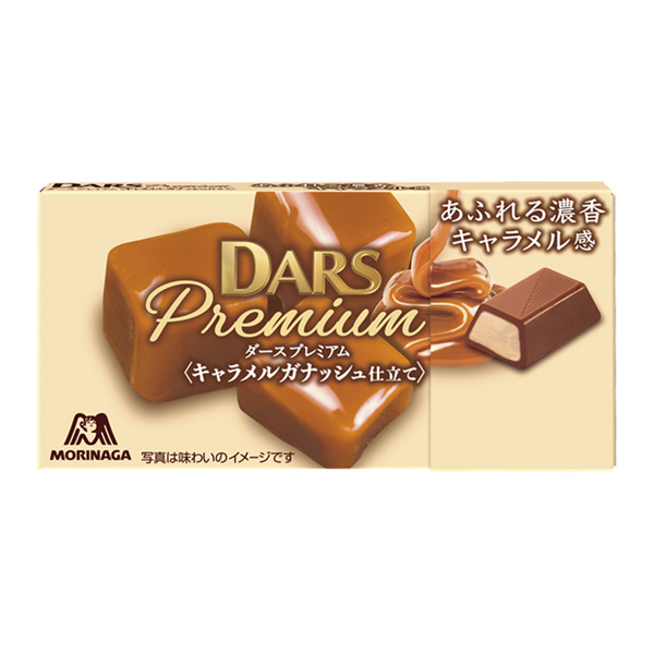 食品包裝設(shè)計(jì)欣賞制作森永制果(圖1)