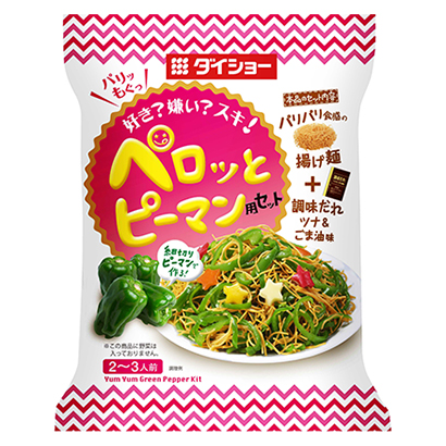 包裝創意設計欣賞佩洛和青椒用套裝。(圖1)