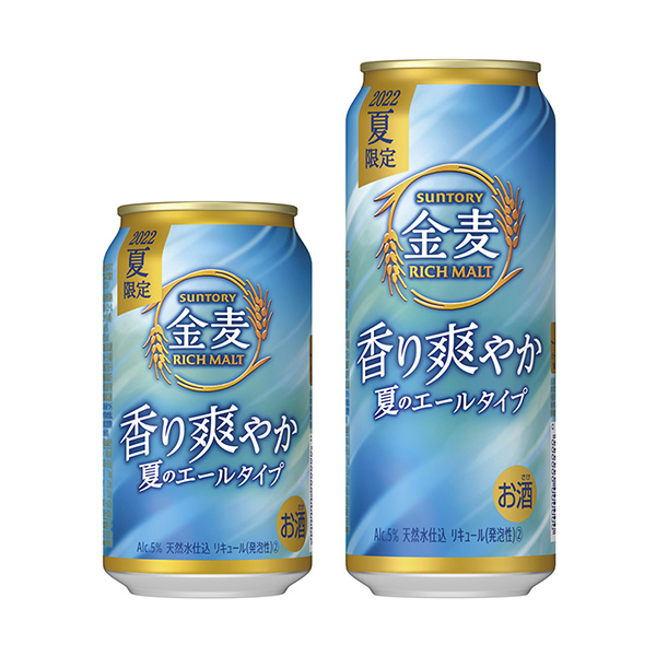 包裝創(chuàng)意設(shè)計(jì)欣賞金麥香氣清爽三得利啤酒(圖1)