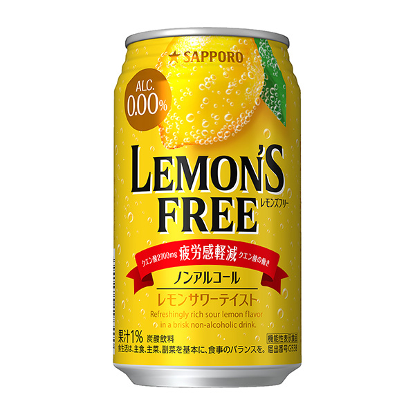 包裝創意設計欣賞札幌啤酒上市札幌啤酒(圖1)