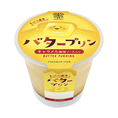 包裝創(chuàng)意設(shè)計欣賞黃油布丁特拉克(圖1)