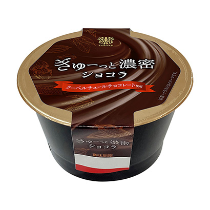 包裝創意設計欣賞濃密巧克力(圖1)