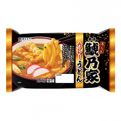 包裝設計公司推薦總店？？乃家咖喱烏冬面壽喜燒和食品包裝設計欣賞(圖1)