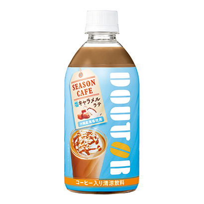 包裝設計公司推薦多爾季咖啡店鹽焦糖拿鐵朝日飲料包裝設計欣賞(圖1)