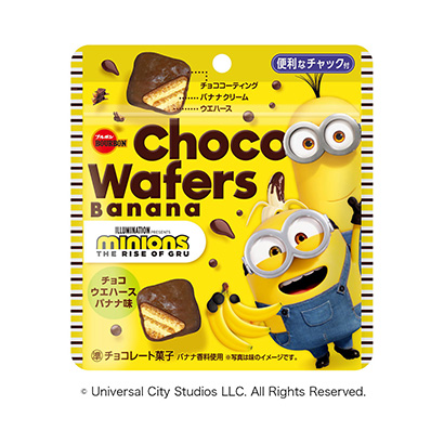 包裝設(shè)計公司推薦巧克力薄片香蕉味迷你波旁包裝設(shè)計欣賞(圖1)