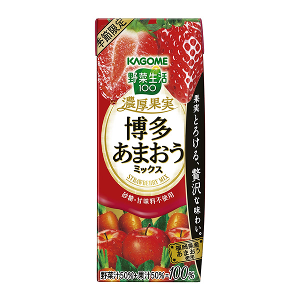 食品包裝設計欣賞蔬菜生活濃厚果實博多美味混合可果美包裝設計欣賞(圖1)
