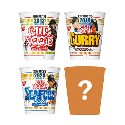 包裝設計公司推薦杯面北海道限定套餐日清食品包裝設計欣賞(圖1)