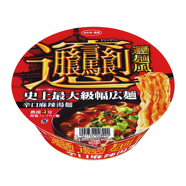 食品包裝設計欣賞拌飯面風辣口麻辣湯面太陽魚食品包裝設計欣賞(圖1)