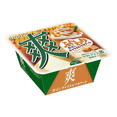 包裝設計公司推薦清香焦糖瑪奇朵樂天包裝設計欣賞(圖1)