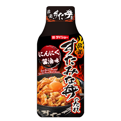 包裝設計公司推薦傳說中的壽司蓋飯店監(jiān)修的大家蓋飯的湯汁包裝設計欣賞(圖1)