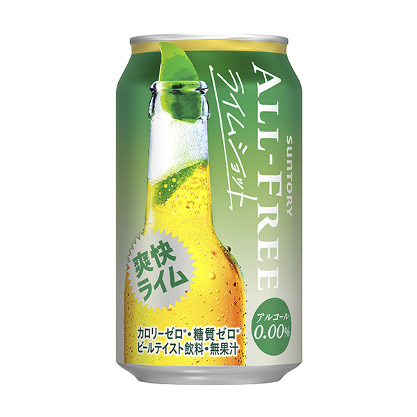 食品包裝設計欣賞全免萊姆鏡頭三得利包裝設計欣賞(圖1) 食品包裝設計欣賞全免萊姆鏡頭三得利包裝設計欣賞(圖1)