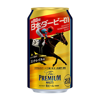 包裝設(shè)計公司推薦高級麥芽日本德比紀(jì)念罐三得利啤酒包裝設(shè)計欣賞(圖1)