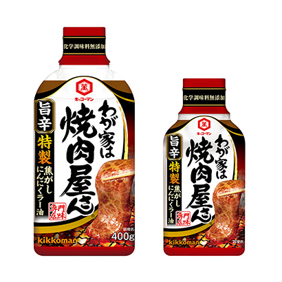 包裝設計公司推薦基考曼我家是烤肉店·味辛基考曼食品包裝設計欣賞(圖1)