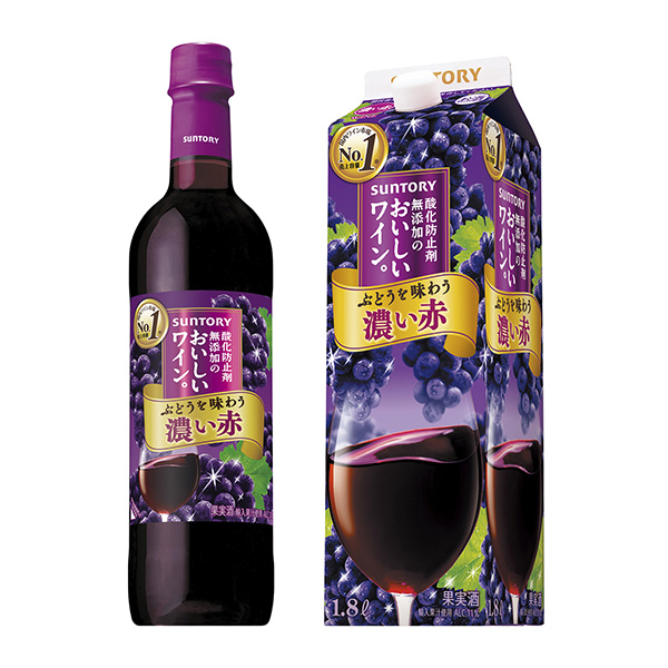 包裝設(shè)計公司推薦無抗氧化劑的美味葡萄酒。深紅色三得利包裝設(shè)計欣賞(圖1)