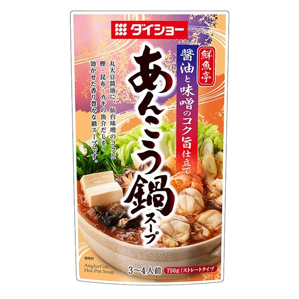 包裝設計公司推薦鮮魚亭豆沙鍋湯包裝設計欣賞(圖1)